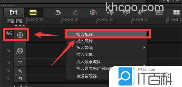 会声会影参数选择的快捷键是什么