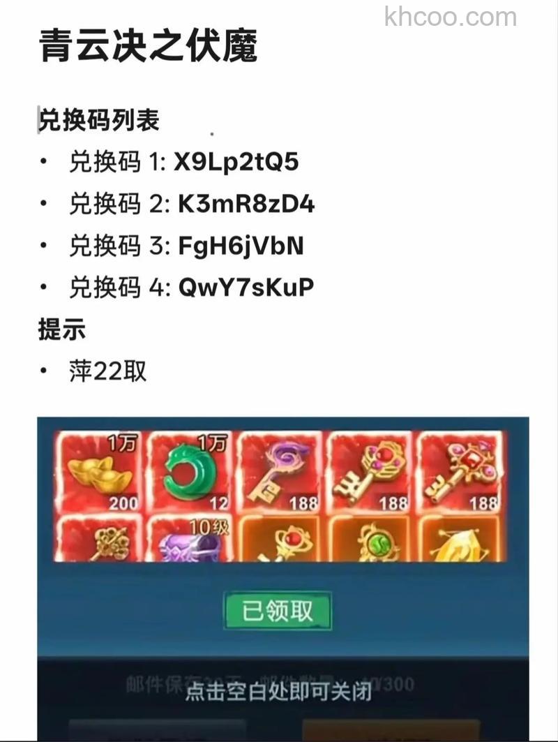 迅雷游戏中修魔为什么激活了礼包在游戏中领取不到