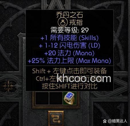 迅雷游戏中修魔为什么无法升级到50级以上等级