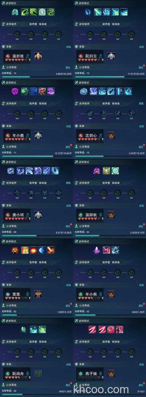 迅雷游戏中修魔为什么领取篝火提示达到次数达到上限