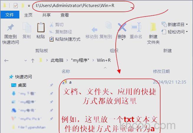 Win10系统怎么找到Explorer.exe进程的位置 Win10系统找到Exploer.exe进程位置的方法