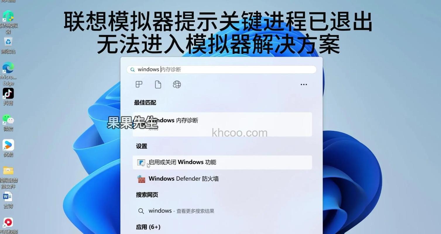 Win10虚拟机无法连接网络怎么解决 Win10虚拟机无法连接网络解决办法