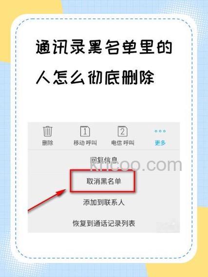 支付宝联系人的组别删除了联系人也会一起删除吗