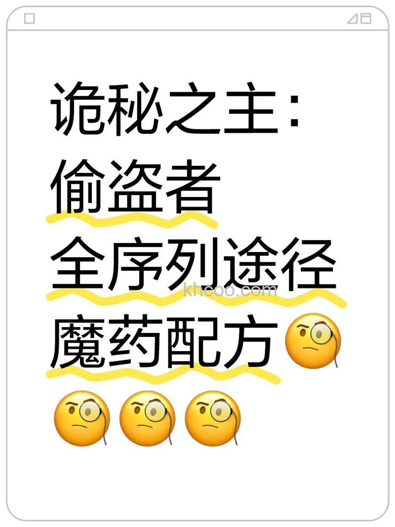 迅雷游戏中修魔未知草药任务找不到草药怎么完成