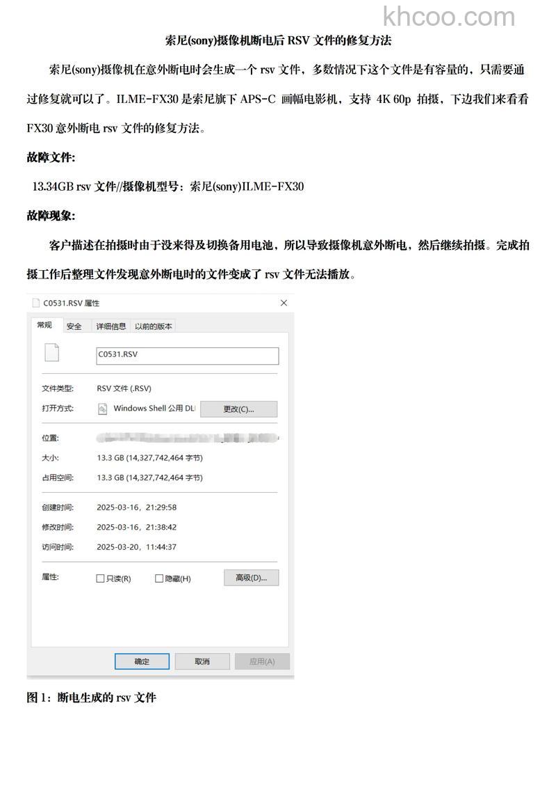安装Win10出现文件损坏怎么办 安装Win10出现文件损坏的解决办法