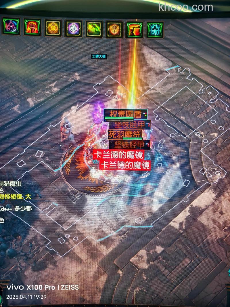 迅雷游戏中修魔为什么国王BUFF死了后就消失了