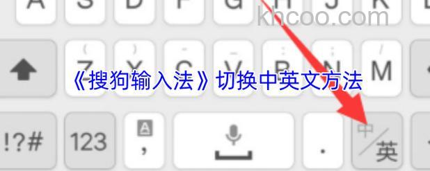 Win10使用CTRL键切换中英文输入法怎么设置 Win10使用CTRL切换中英文输入法设置方法
