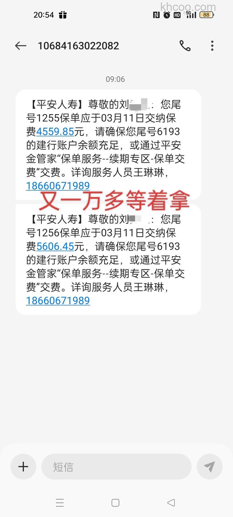 支付宝集分宝到期之前会有提醒到期吗