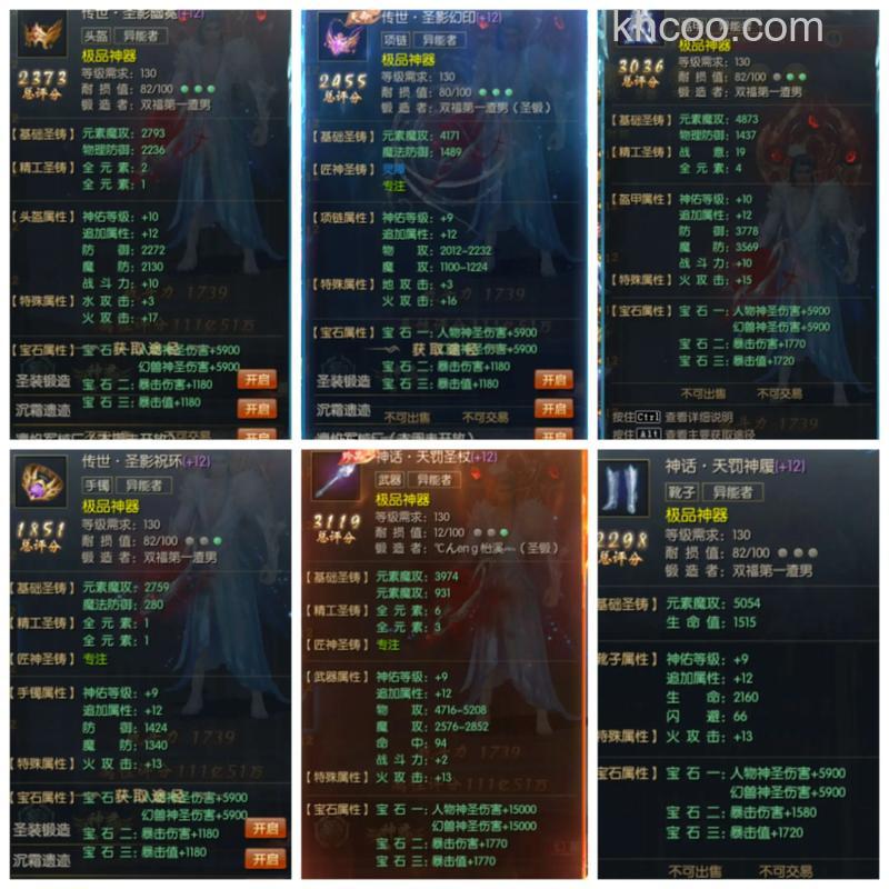 迅雷游戏中魔域pk值是什么