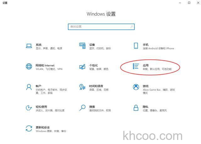 win10小娜听不到声音怎么办 win10小娜听不到声音解决方法