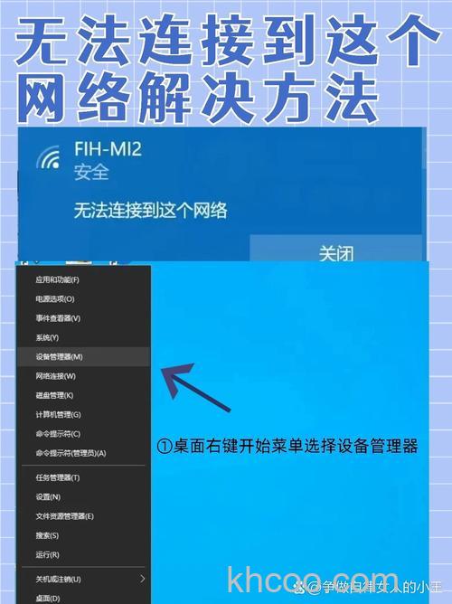 win10连接网络受限制怎么办 win10连接网络受限制解决办法
