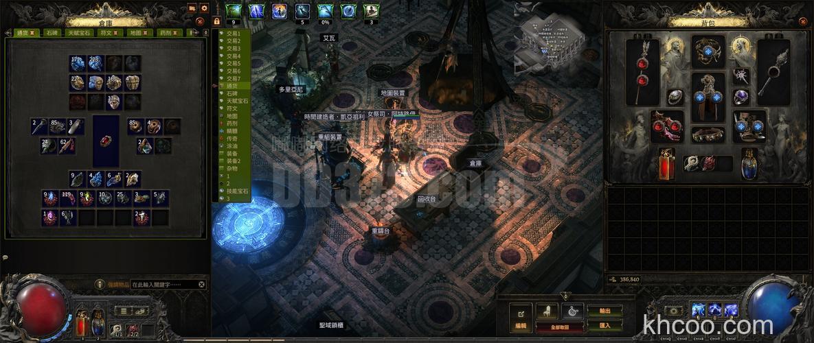 迅雷游戏中魔域市场里有没有仓库