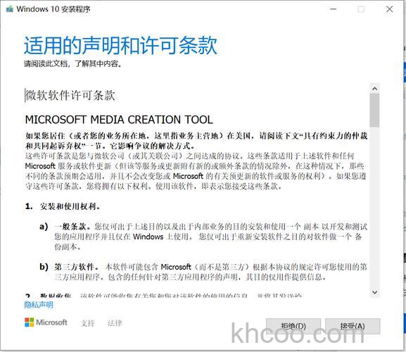 Windows10 ISO光盘镜像文件怎么打开 Windows10 ISO光盘镜像文件打开方法