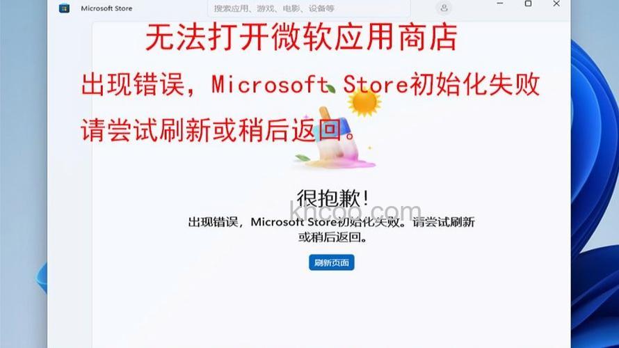 Win10新应用商店beta版无法打开或打开后崩溃怎么办 Win10新应用商店beta版无法打开或打开后崩溃解决办法