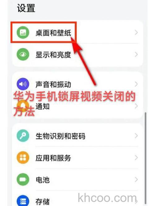 win10锁屏怎么关闭 win10锁屏关闭方法