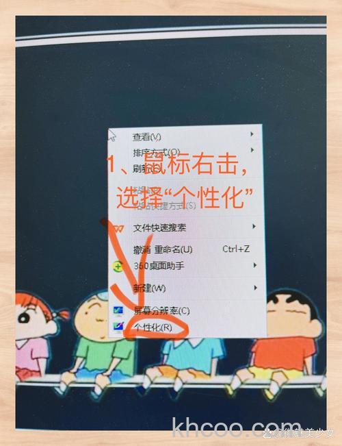 Win10桌面图标的文本字体太大怎么办？