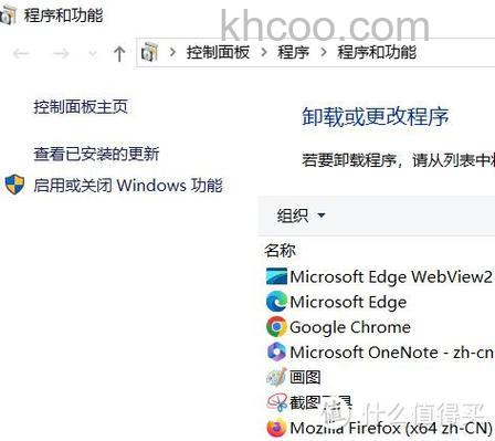win10内置Linux Bash闪退怎么办 Win10内置Linux Bash闪退解决办法