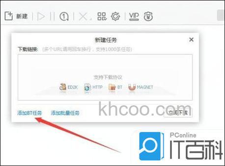 迅雷游戏中神曲怎么释放连招