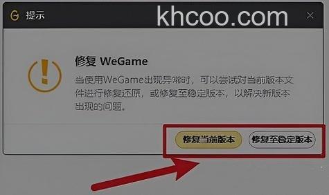 Win10玩不了lol怎么办 Win10打不开lol解决办法