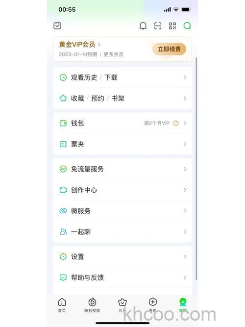 Win10爱奇艺不能快进怎么办 Win10爱奇艺无法快进解决办法