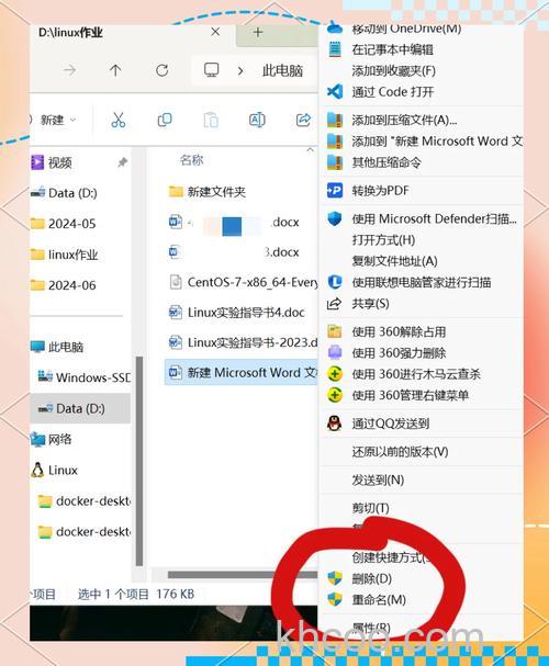 Win10文件夹正在使用无法删除怎么办 Win10文件夹正在使用无法删除解决办法