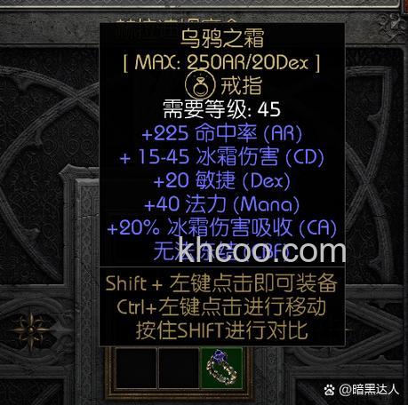 迅雷游戏中修魔重铸后物品是否可以绑定