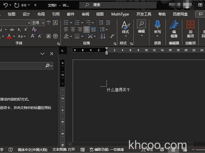Win10主题背景变成黑色怎么办 Win10主题背景变成黑色解决办法