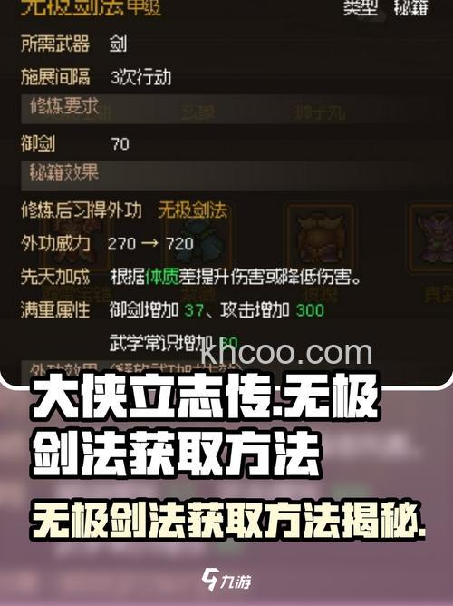 迅雷游戏中大侠传修炼是否可以离线