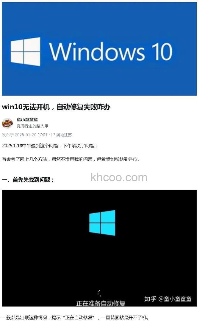 Windows 10无法使用管理员账户启动应用怎么办 Windows 10无法使用管理员账户启动应用解决办法