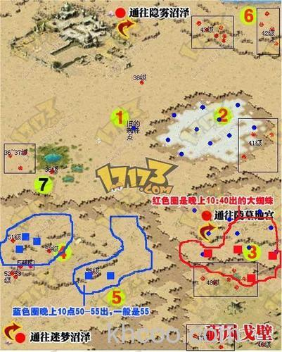 迅雷游戏中魔域能不能旋转视角