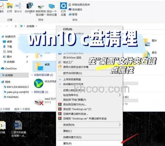 win10系统盘容量不够用怎么办 Win10系统盘容量不够解决办法