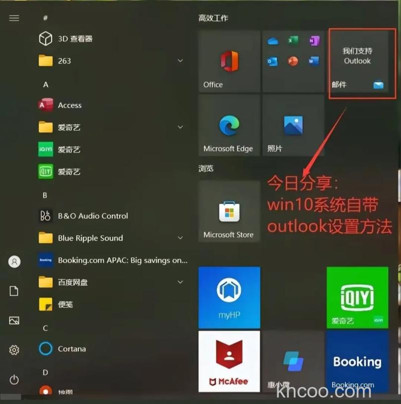 win10系统主题怎么美化 Win10系统美化主题方法
