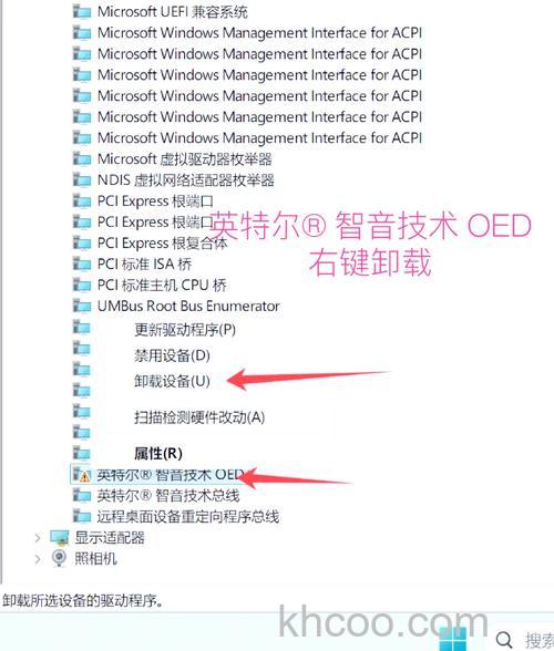 Win10怎么测试麦克风 Win10系统麦克风测试方法介绍