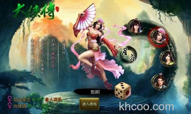 迅雷游戏中大侠传异兽如何丢弃