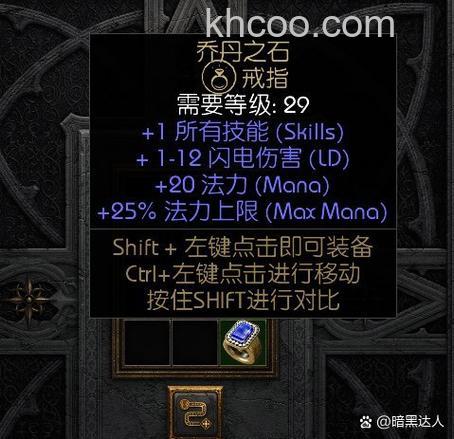 迅雷游戏中魔域装备找回规则是什么