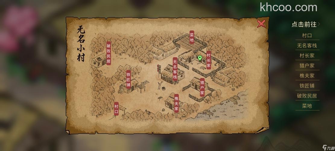 迅雷游戏中大侠传帮会任务怎么做