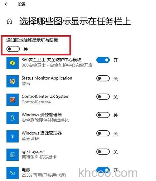 Win10右下角图标怎么折叠 Win10右下角图标折叠方法