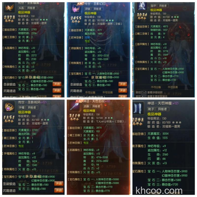 迅雷游戏中魔域有哪些帮助信息