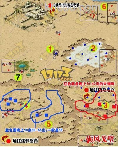 迅雷游戏中魔域能不能对小地图进行缩放