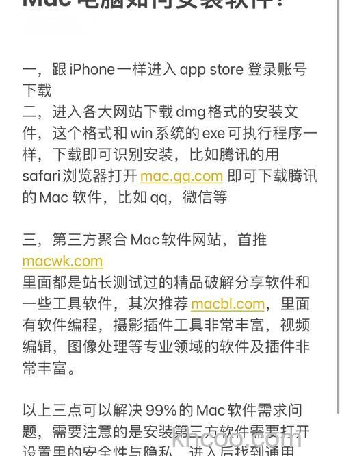 苹果Mac怎么安装Win10 Mac安装Win10的方法