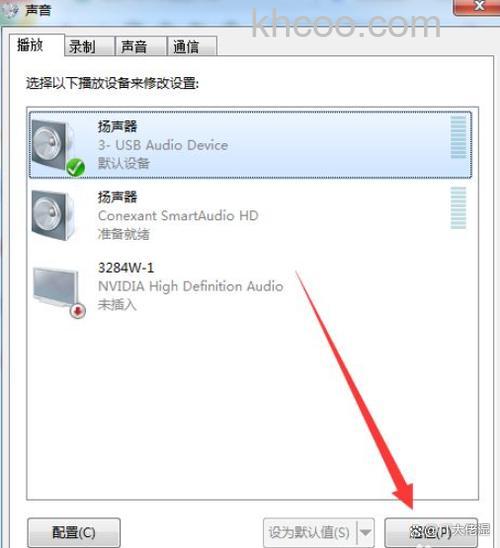 win10爆音卡顿/鼠标卡顿等问题该怎么修复 Win10爆音卡顿/鼠标卡顿等问题修复方法