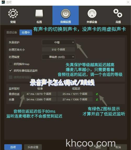 Win10怎么打开立体声混音选项 Win10打开立体声混音的方法