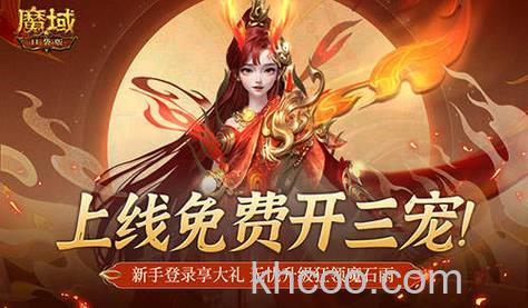 迅雷游戏中魔域宠招出来为什么没有合体标示