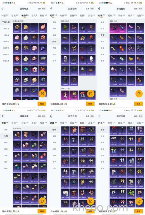 迅雷游戏中魔域拾取物品有没有快捷键