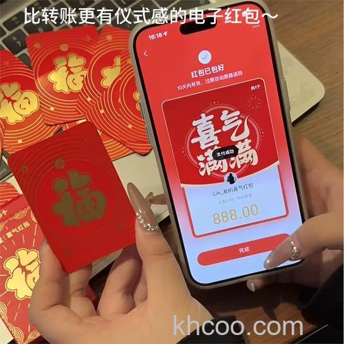 支付宝红包的使用（消费）范围是什么