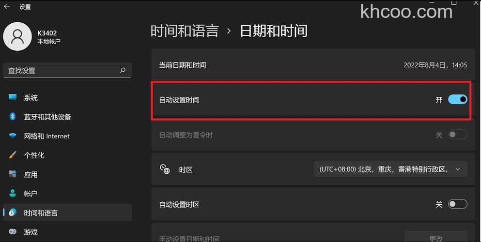 win10系统时间怎么设置 win10系统时间设置方法