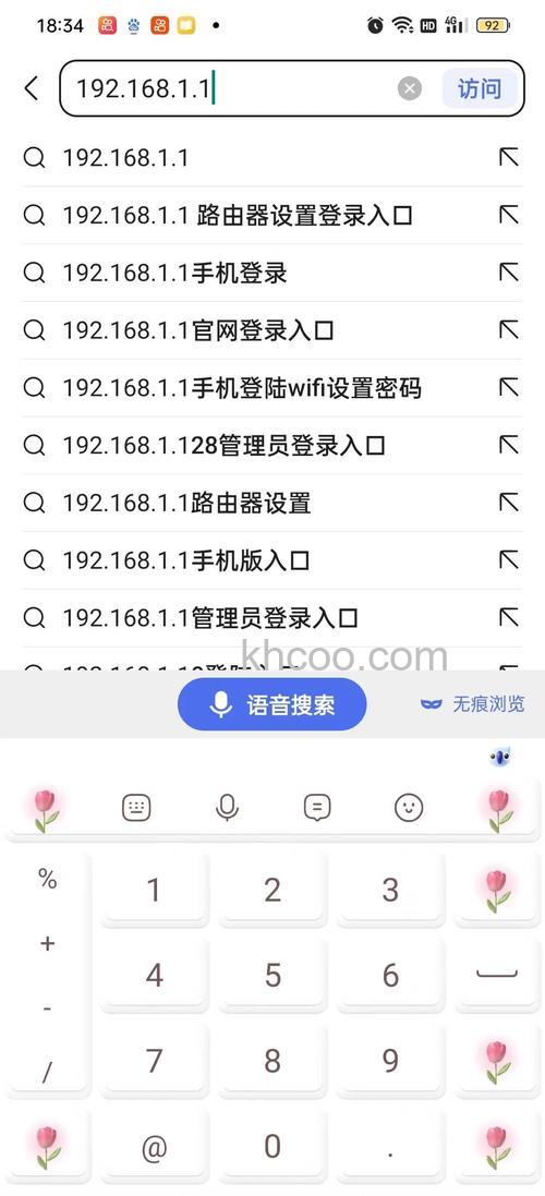 Win10怎么删除网络和修改网络名称 Win10删除网络和修改网络名称方法