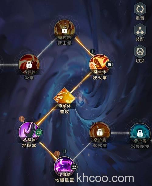 迅雷游戏中斗破苍穹如何让伙伴学习技能