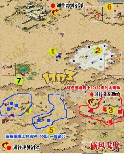 迅雷游戏中魔域如何由一张地图到另一张地图