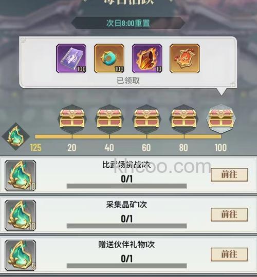 迅雷游戏中斗破苍穹怎么提高伙伴品质